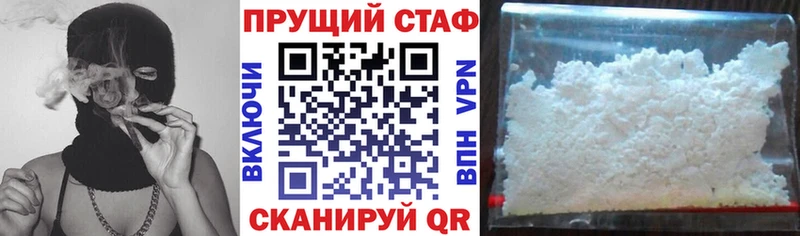 Купить закладку Alpha-PVP  Кокаин  Гашиш  Меф  Бошки Шишки  Нижний Тагил