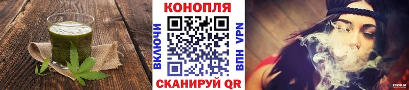 Печенье с ТГК конопля  Купить где  Нижний Тагил 