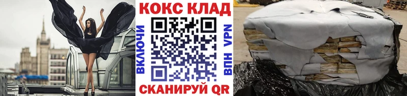 COCAIN Эквадор Купить Нижний Тагил