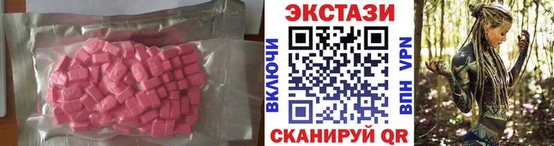 Купить закладки  Нижний Тагил  ЭКСТАЗИ таблы 
