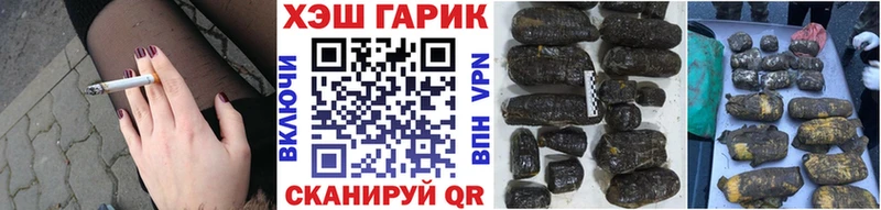 Купить где  Нижний Тагил  ГАШ ice o lator 