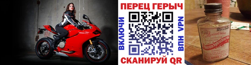 Купить закладки Нижний Тагил Героин белый
