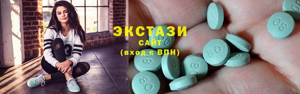 крисы Инсар