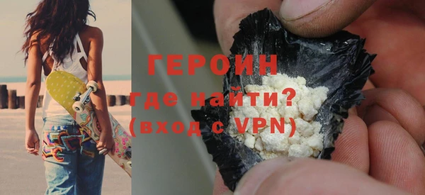 герыч Зерноград