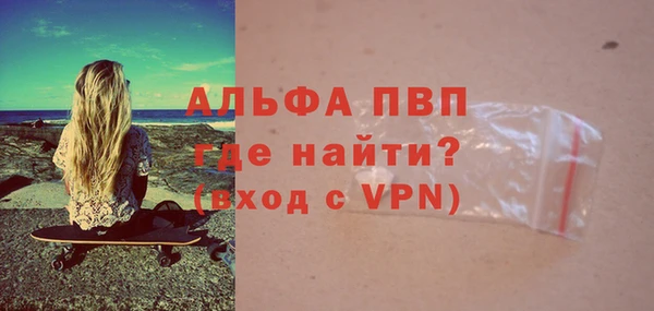 спайс Зеленодольск