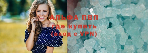 скорость Зеленокумск