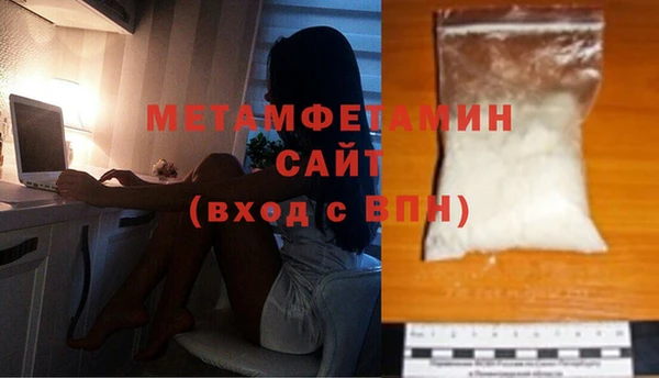 крисы Инсар