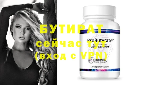 дистиллят марихуана Инта