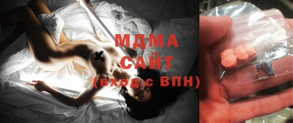 спайс Зеленодольск