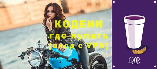 спайс Зеленодольск