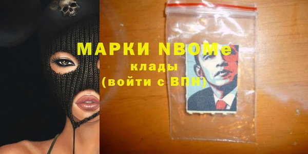 скорость Зеленокумск