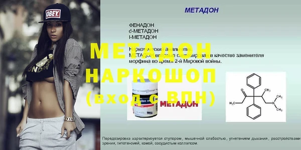 дистиллят марихуана Инта