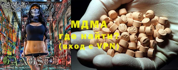 спайс Зеленодольск
