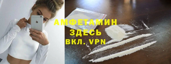 спайс Зеленодольск