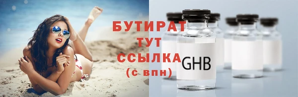 скорость Зеленокумск