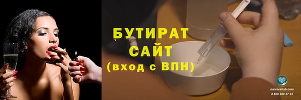 спайс Зеленодольск