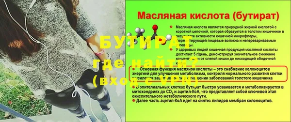 крисы Инсар
