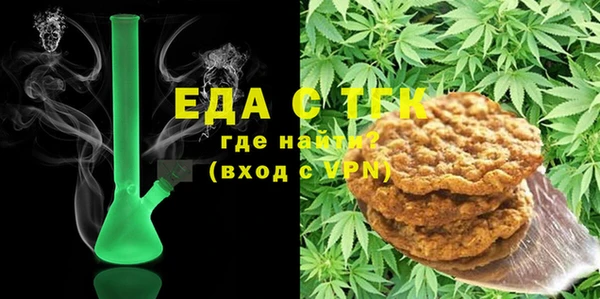 дистиллят марихуана Инта