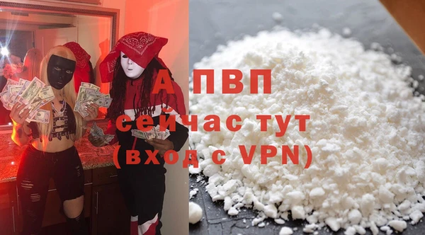 спайс Зеленодольск