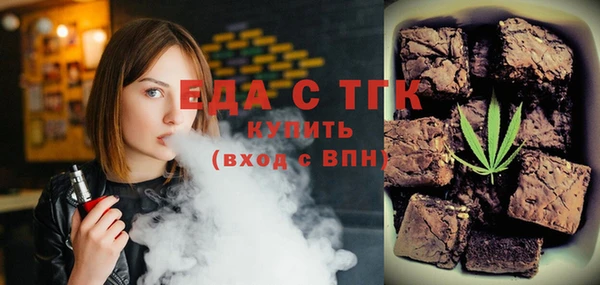 спайс Зеленодольск