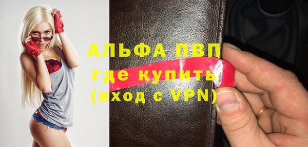 скорость Зеленокумск