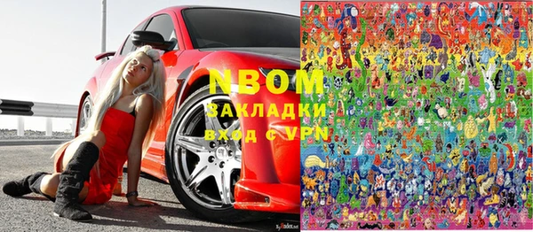 спайс Зеленодольск