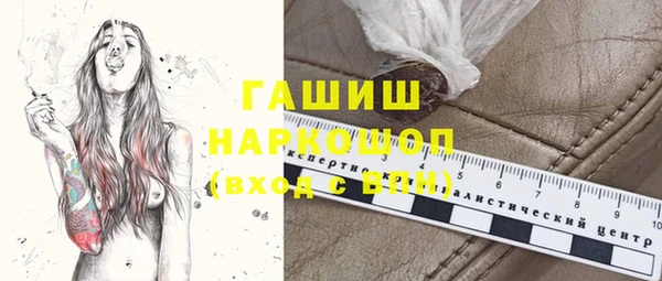 спайс Зеленодольск