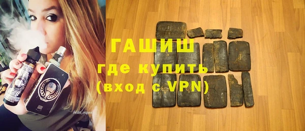 спайс Зеленодольск