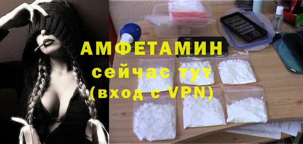 скорость Зеленокумск