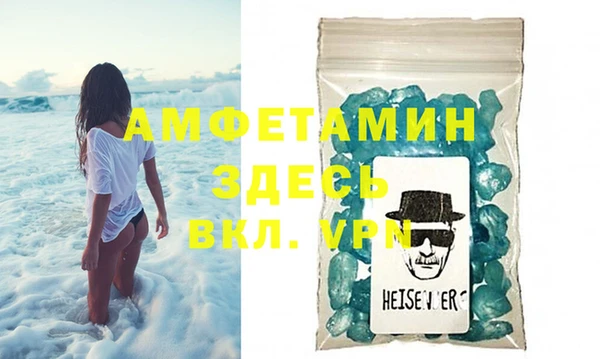 спайс Зеленодольск