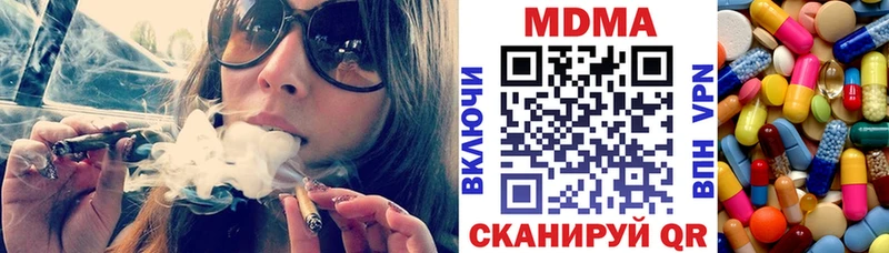 МДМА молли  Купить закладки  Нижний Тагил 