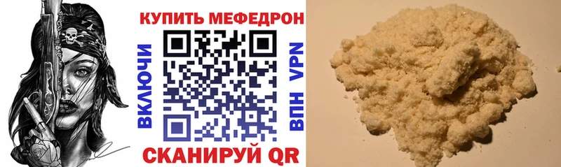 Купить где  Нижний Тагил  Мефедрон кристаллы 