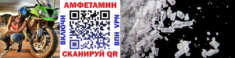 Метамфетамин витя  Купить  Нижний Тагил 