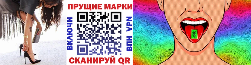 Марки NBOMe 1,5мг  Купить закладки  Нижний Тагил 