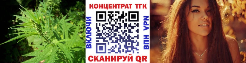 ТГК гашишное масло  Купить где  Нижний Тагил 